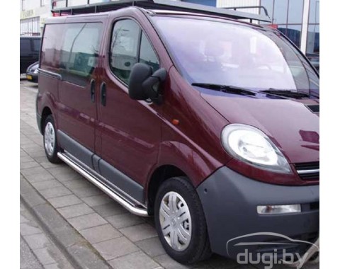 Пороги "Moonpart" для Vivaro (2002-2014).